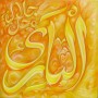99 Names of Allah Al-Bari The Maker of Order