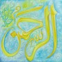 99 Names of Allah Ar-Rahman The All-Merciful