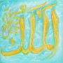 99 Names of Allah Al-Malik The The Absolute Ruler