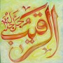 99 Names of Allah Ar-Raqib The Watchful One