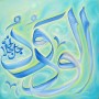 99 Names of Allah Al-Wadud The Loving One