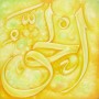99 Names of Allah Al-Haqq The Truth
