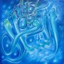 99 Names of Allah As-Salam The Source of Peace