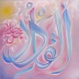 99 Names of Allah Al-Qadir The All Powerful