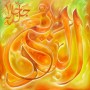99 Names of Allah Al-Badi The Originator
