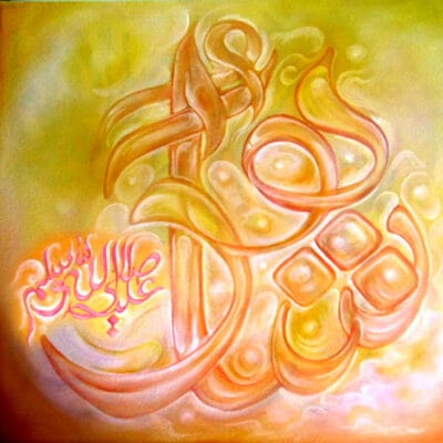08F-Mohd