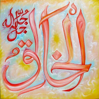 11_al_khaliq