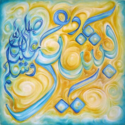 12F-Mohd