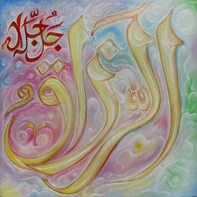 17_ar_razaq