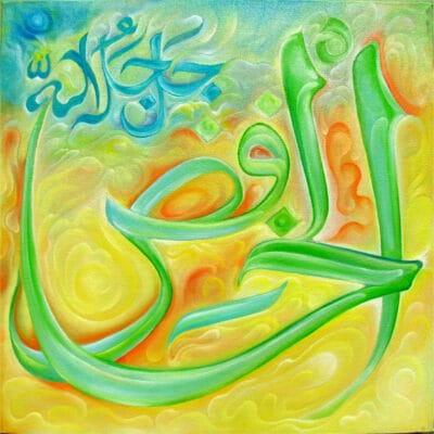 22_al_kahfid