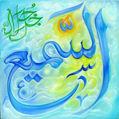 26_al_sami