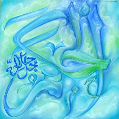 28_al_hakam
