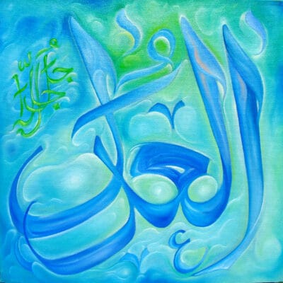 29_al_adal