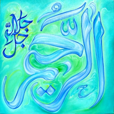 2_Raheem