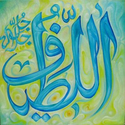 30_al_latif
