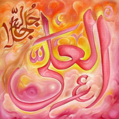 36_al_ali