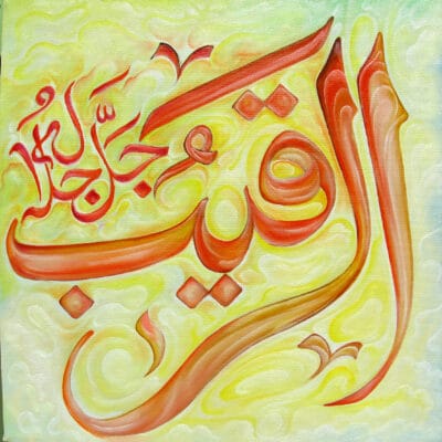 43_al_raqib