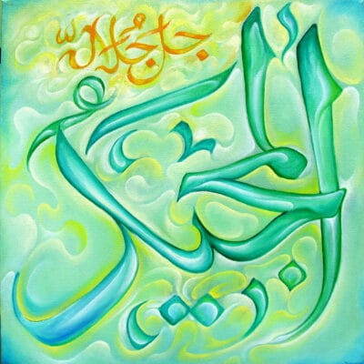 48_al_majid