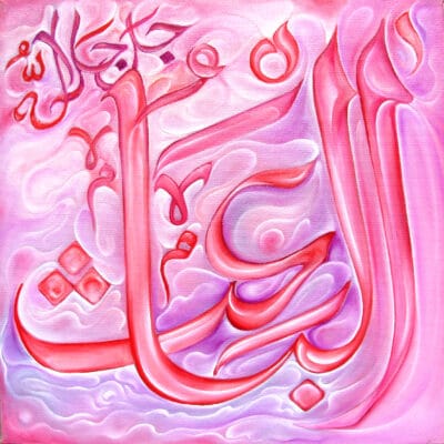 49_al_ba_it
