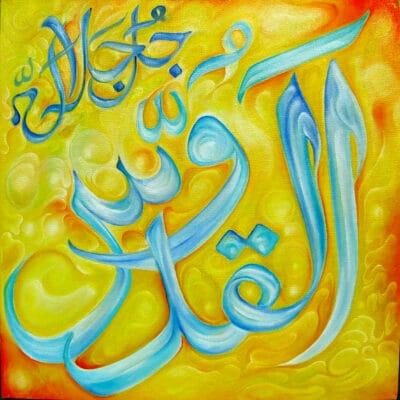 4_Al_Quddus