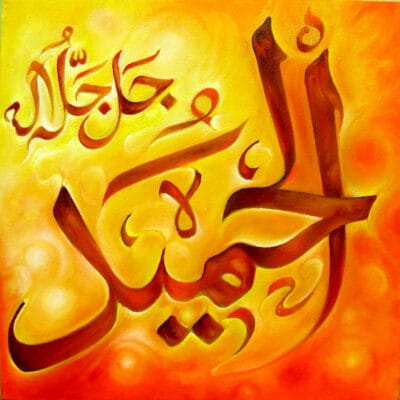 56_al_hamid