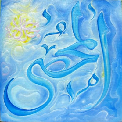 57_al_muhsi