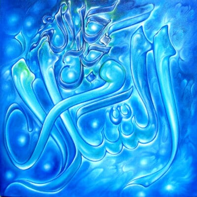 5_as_salam