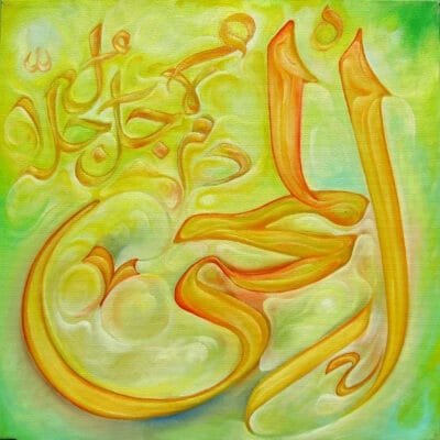 60_al_muhyi