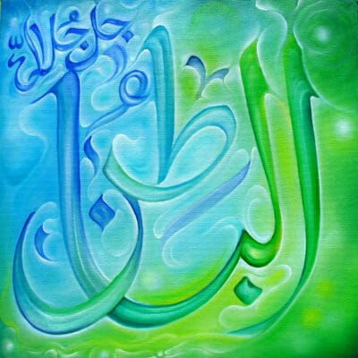 76_al_batin