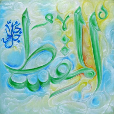 86_al_muqsit