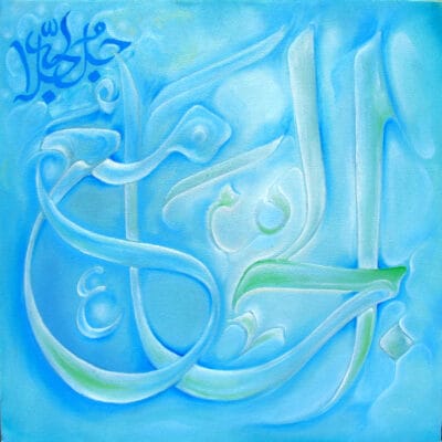 87_al_jami