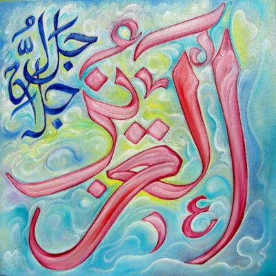 8_al_aziz