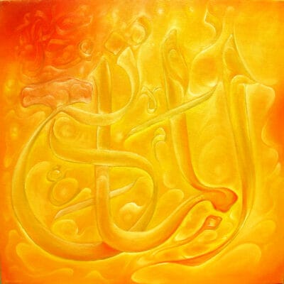 90_al_mani