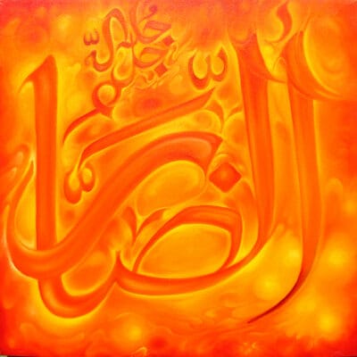 91_al_zar