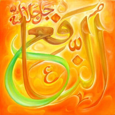 92_al_nafi
