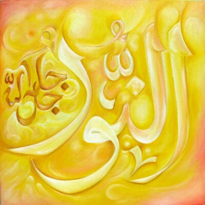 93_al_noor