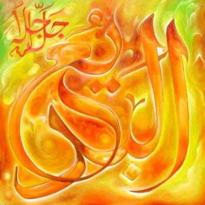 95_al_badi