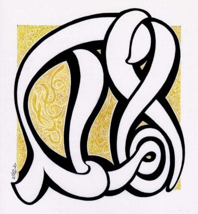 99-Allah 003