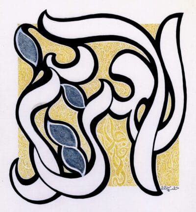 99-Allah 008