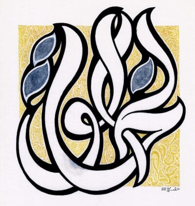 99-Allah 011