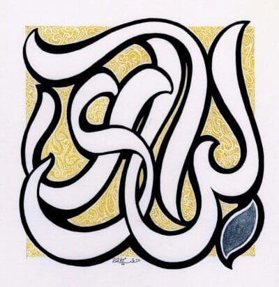 99-Allah 012