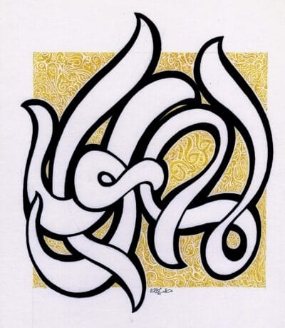 99-Allah 013