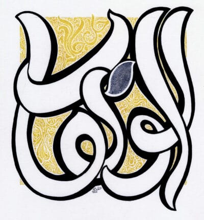 99-Allah 016