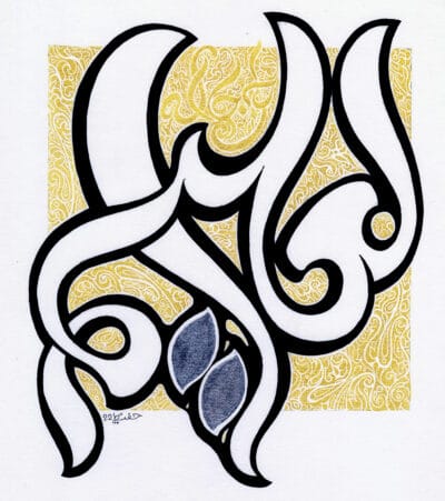 99-Allah 019