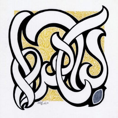 99-Allah 021
