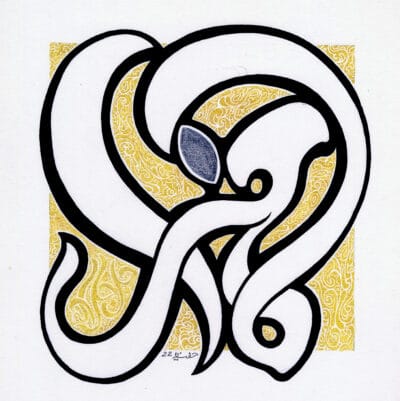 99-Allah 024