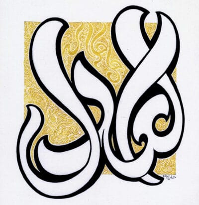 99-Allah 029