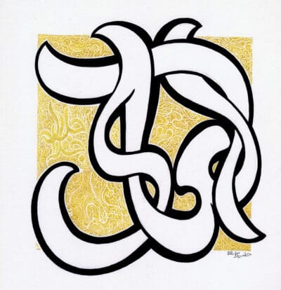99-Allah 036