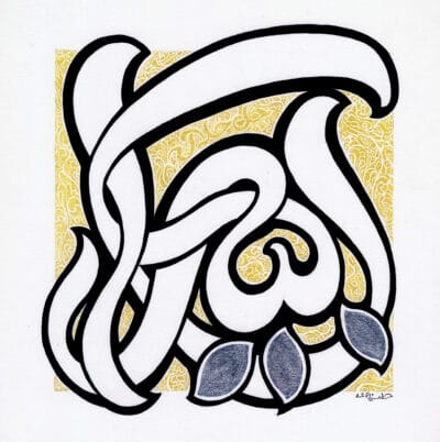 99-Allah 037