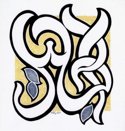 99-Allah 041